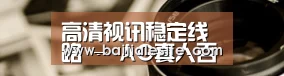 行业资讯