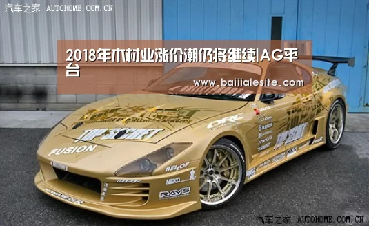 AG百家乐