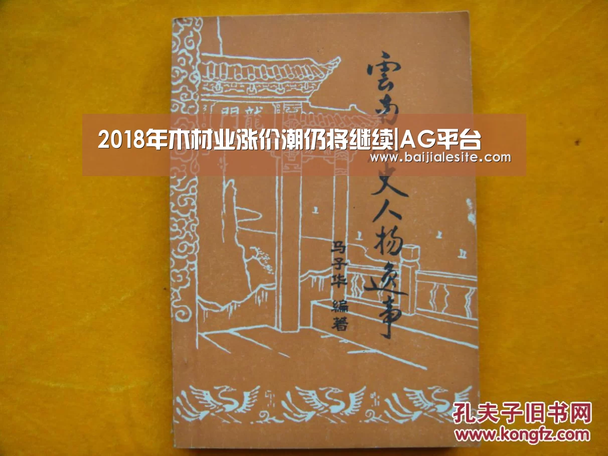 AG直播