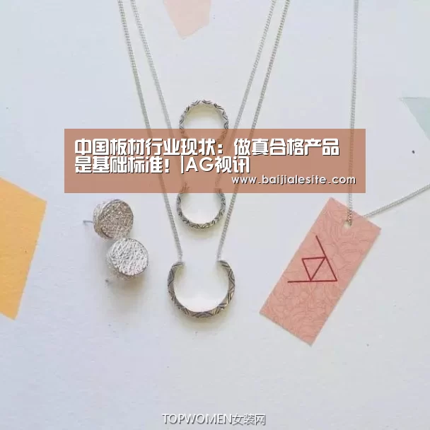 AG视讯
