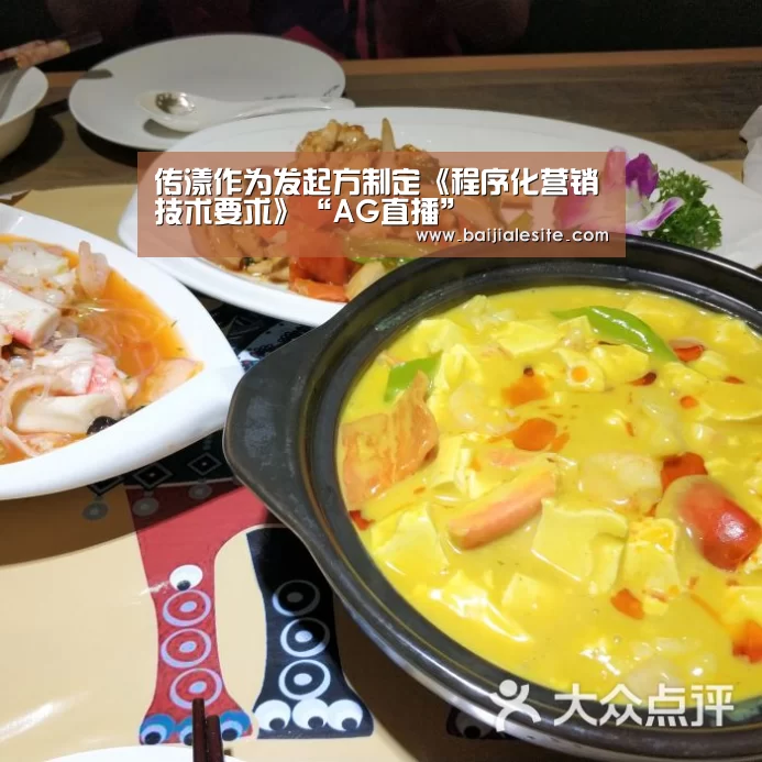 AG视讯