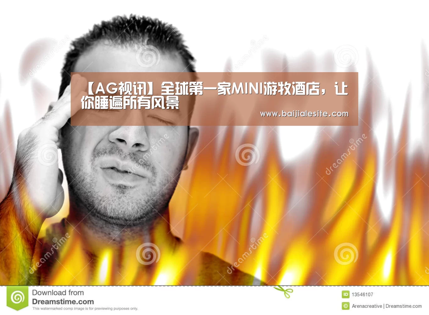 AG百家乐