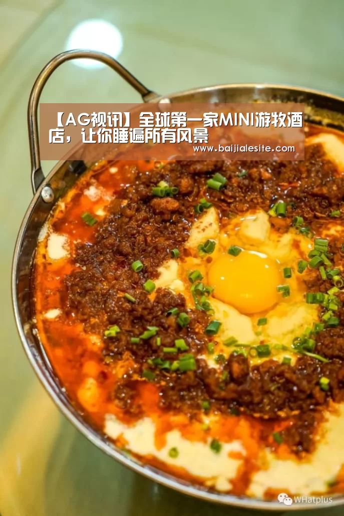 AG直播